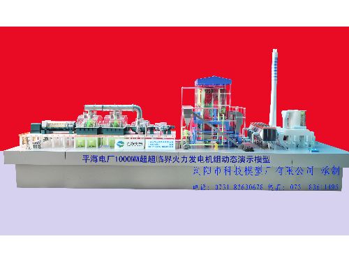 火電廠(chǎng)發(fā)電機廠(chǎng)照片